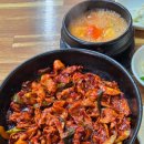 소문난불백정식