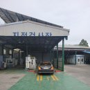 황금자동차정비 이미지