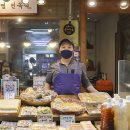 성백영 민속떡 이미지