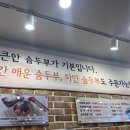 숨두집 네이버블로그