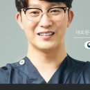 미소더예쁨치과의원 이미지