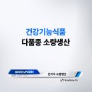 상상바이오 주식회사 이미지
