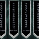 개미사