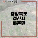 갓바위공인중개사사무소 이미지