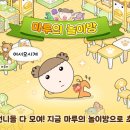 주식회사 로드믹스 이미지