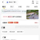 천두목장 이미지