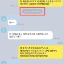 보보스비지니스룸 | 무인 창업, 월 매출 2000만원을 만든 직장인의 비결