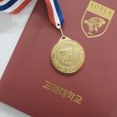 고려대수학공부방