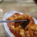 부산대원어묵