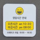 송산로7길 이미지