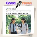 (주)나인스쿨