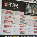익선동파김치마켓 - 종로구 돈화문로11나길 18 | 내추럴 프랑스 루아르 말백 도멘뱅상리카 르빌랭프티루즈 와인 페어링,2차 익선동노가리마켓 후기까지)