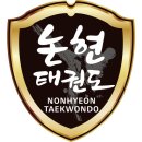 경희대 하길  태권도장 이미지