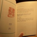 인보의집 티스토리
