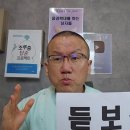 [음경확대 비뇨기과] 음경확대 결과에도 1-4등급이 존재한다는 사실! 듣보잡은 절대 피해야 이미지