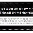 더온한의원영등포당산 네이버블로그