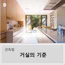 아음건축사사무소