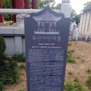 부산시민의종 타종식 이미지