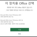 오피스엑셀&파워포인트 이미지