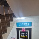 턱땡기고들어가서원어퍼훅