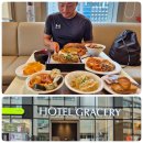 호텔 그레이스리 서울 | 명동 시청역 그레이스리호텔 본살루테 런치 가격 후기