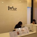 장유치과의원 이미지