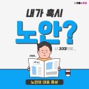 더으뜸덕소점 이미지