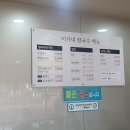 순이칼국수 이미지