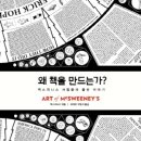 위니스