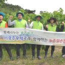 서광주우체국 이미지