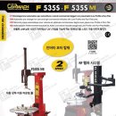 CH공업사 이미지