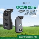 더스윙블랙 명지국제신도시점 | 부산골프 / 더스윙 블랙 명지국제신도시점 / 주차주소가격