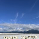 정령치로 | 전라도 여행 필수 코스 - 지리산 뷰를 만끽할 수 있는 정령치휴게소 강추 후기