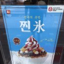 롯데리아용인남사점