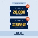 조은컴퓨터학원
