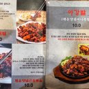 춘자식당 이미지