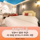 호텔라로체루즈 이미지