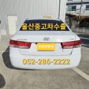 유니무역상사 | 울산중고차수출 두바이무역의 생각보다 쉬운 과정!