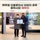 네오프린팅