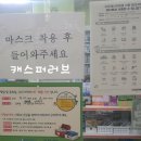 메디칼정문약국 이미지