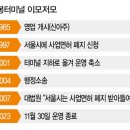 상봉터미널 앞 이미지