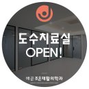 배곧조은재활의학과의원 네이버블로그