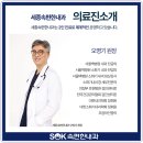 계룡내과 네이버블로그