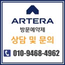 입주시까지 2,000만원대만 있으면 되는 초품아 아파트단지 - 춘천 아테라 에듀파크 아파트 분양정보 이미지