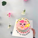 사라케이크(SARA cake) | 서산 사라케이크 귀여운 티니핑케이크 1호 5세공주님이 좋아한 완벽한 레터링케이크 맛집 가격 후기 !