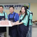 달빛동맹