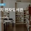 제일정보시스템 이미지