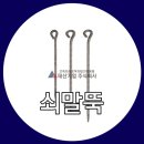 태산기업 - 2219 | 태산기업