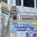 명성하한의원 이미지