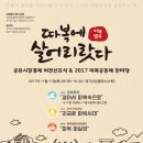 이음공동체협동조합 이미지